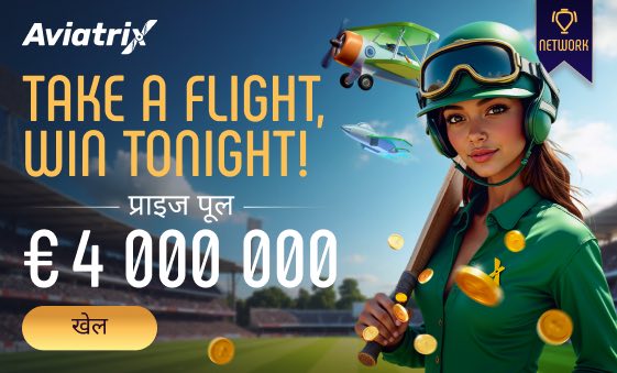 Aviatrix Tournament