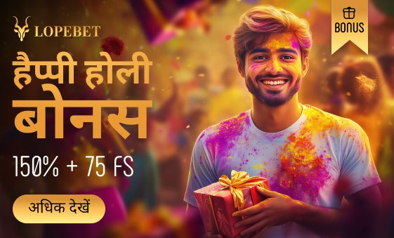 Happy Holi
