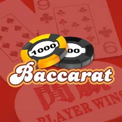 Baccarat