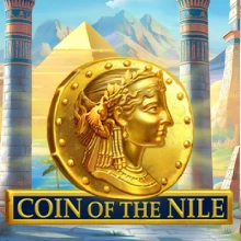 Coin Of The Nile